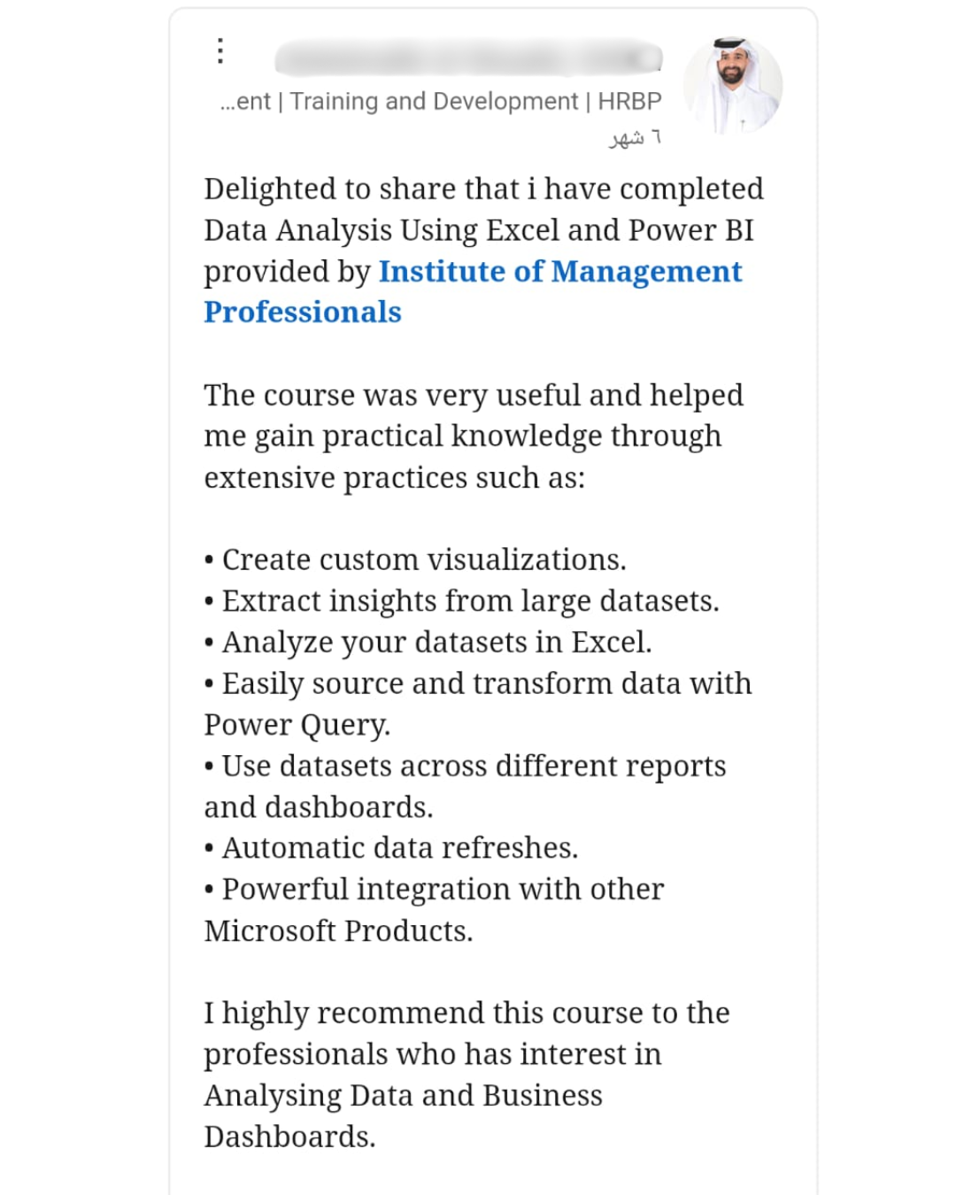 محتوى الدبلومة